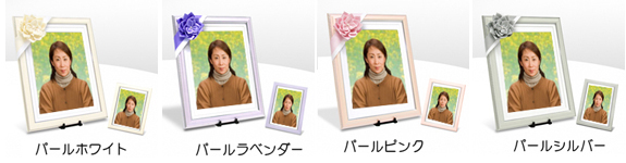 カラー額4色